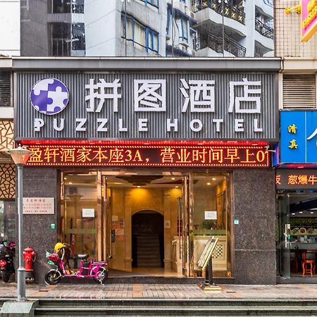 Puzzle Hotel - Zhongshan 8Th Road Chenjiaci Subway Station Branch Guangzhou Bagian luar foto