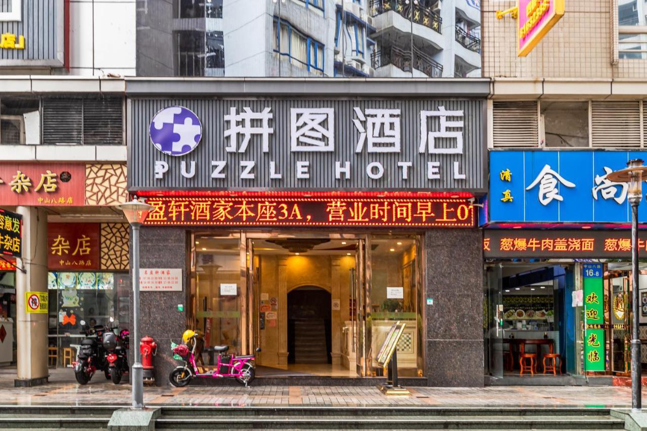 Puzzle Hotel - Zhongshan 8Th Road Chenjiaci Subway Station Branch Guangzhou Bagian luar foto